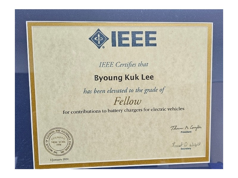 2024 지도교수님 IEEE Fellow 선정 축하 행사