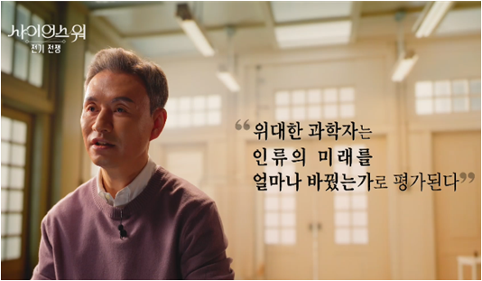 이병국 교수